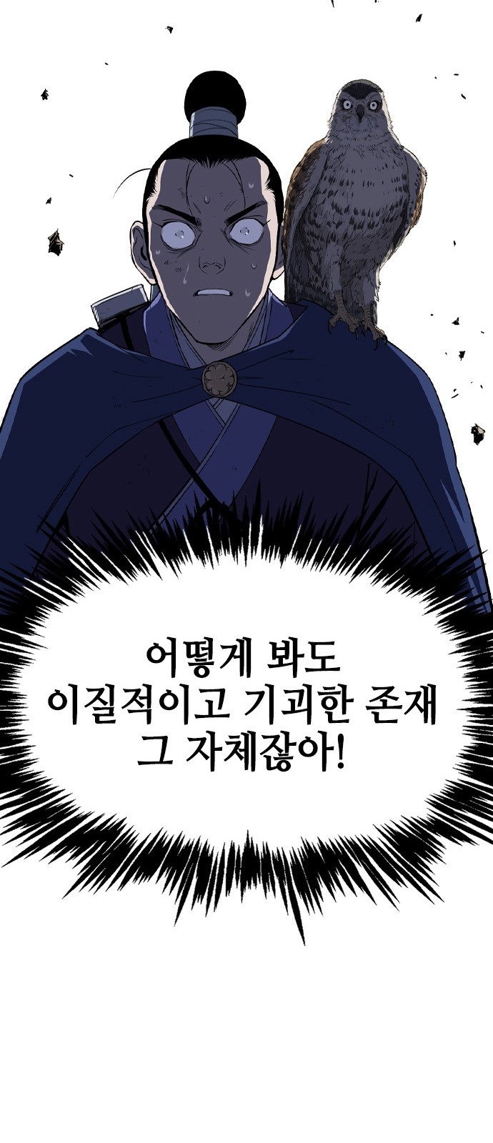 64 페이지