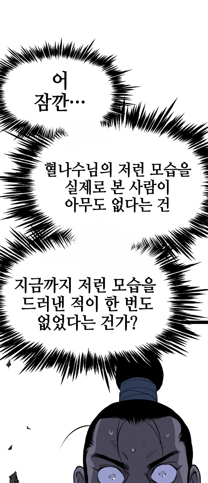 65 페이지