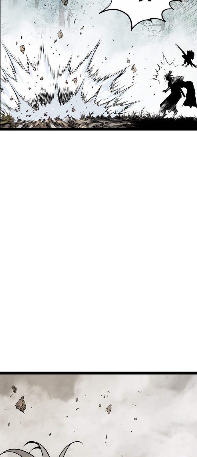 70 페이지