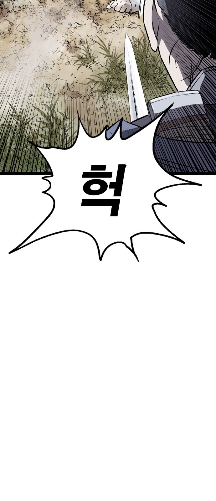 78 페이지