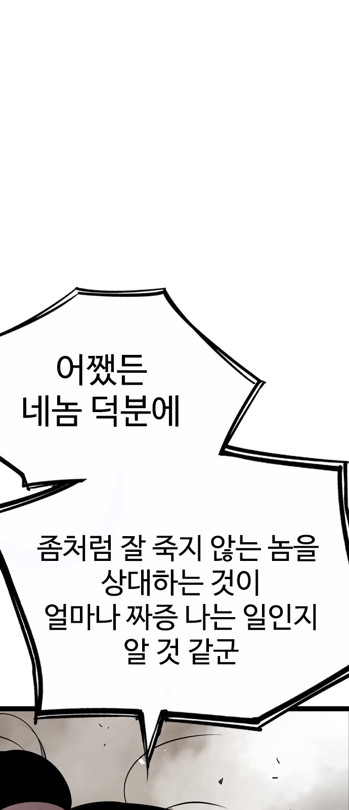86 페이지