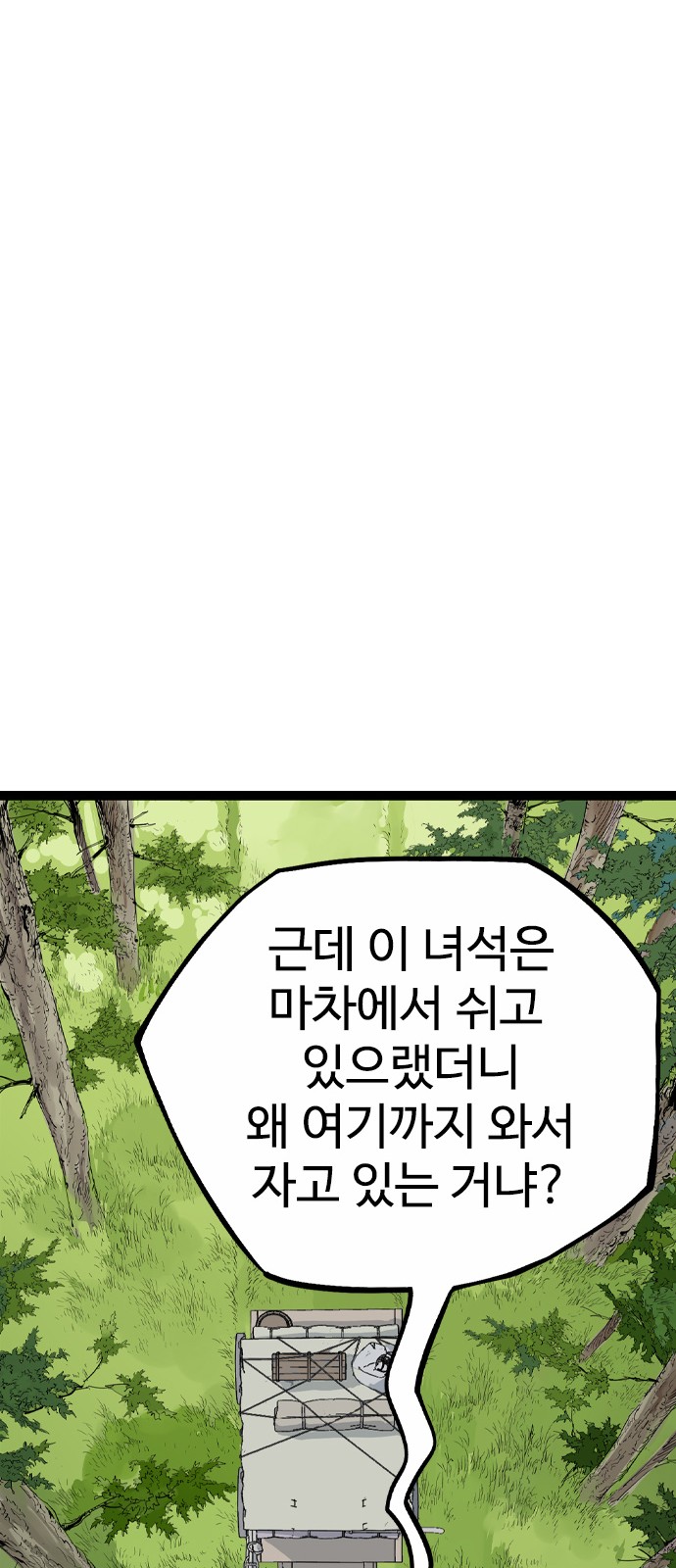 113 페이지
