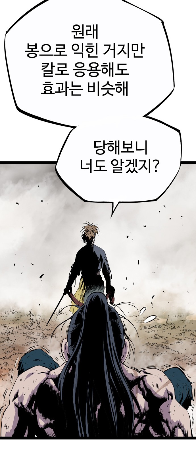 65 페이지
