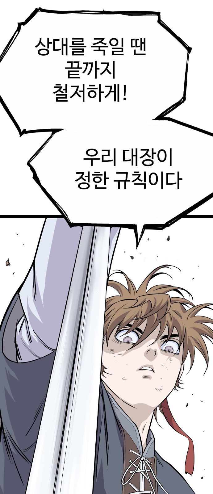 90 페이지