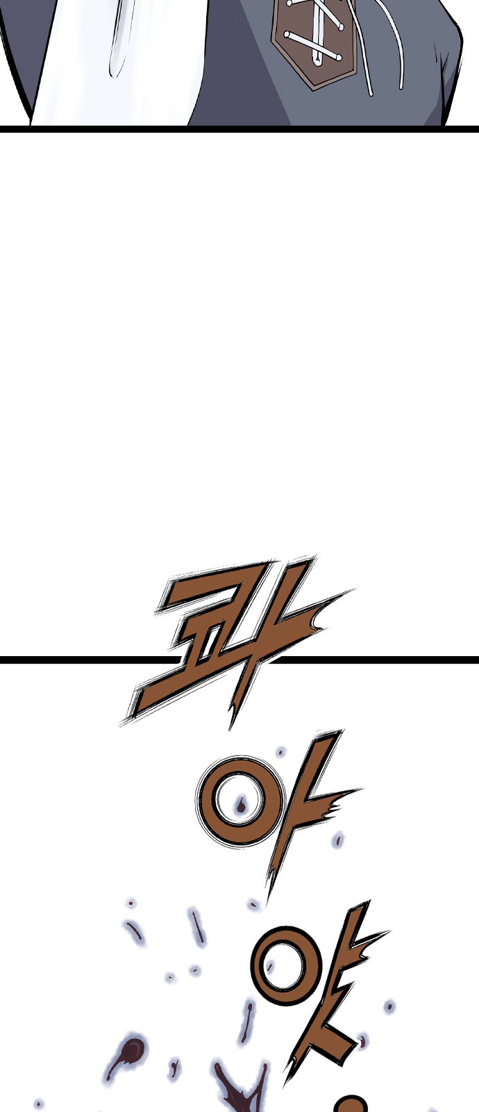 91 페이지