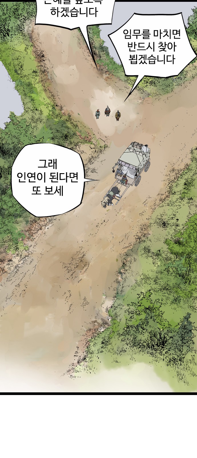 100 페이지