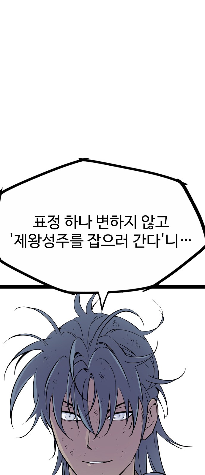 102 페이지