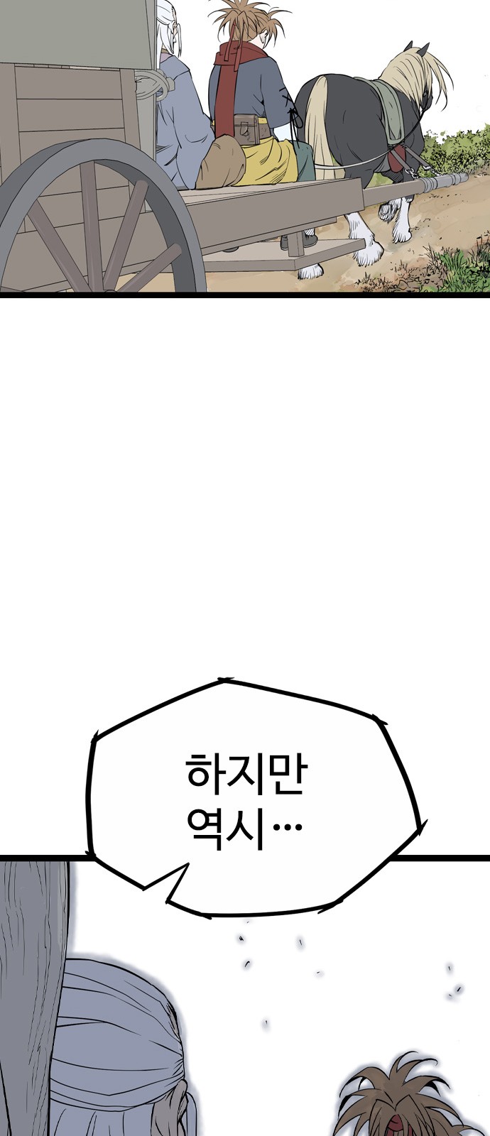 104 페이지