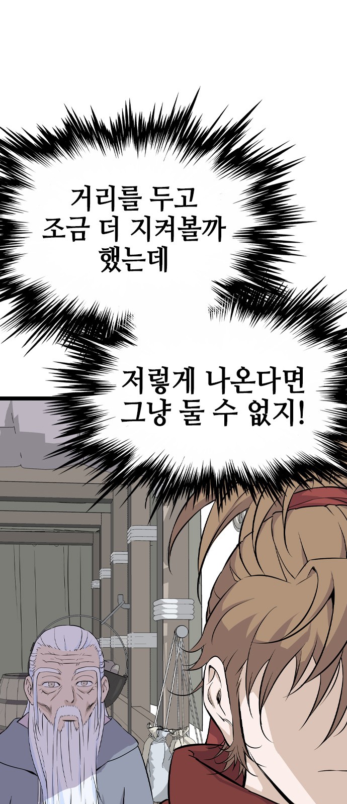 107 페이지