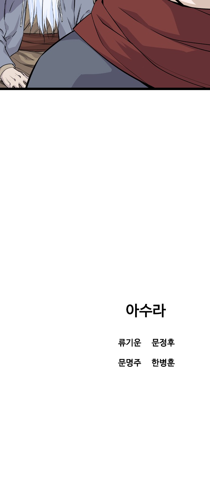 108 페이지