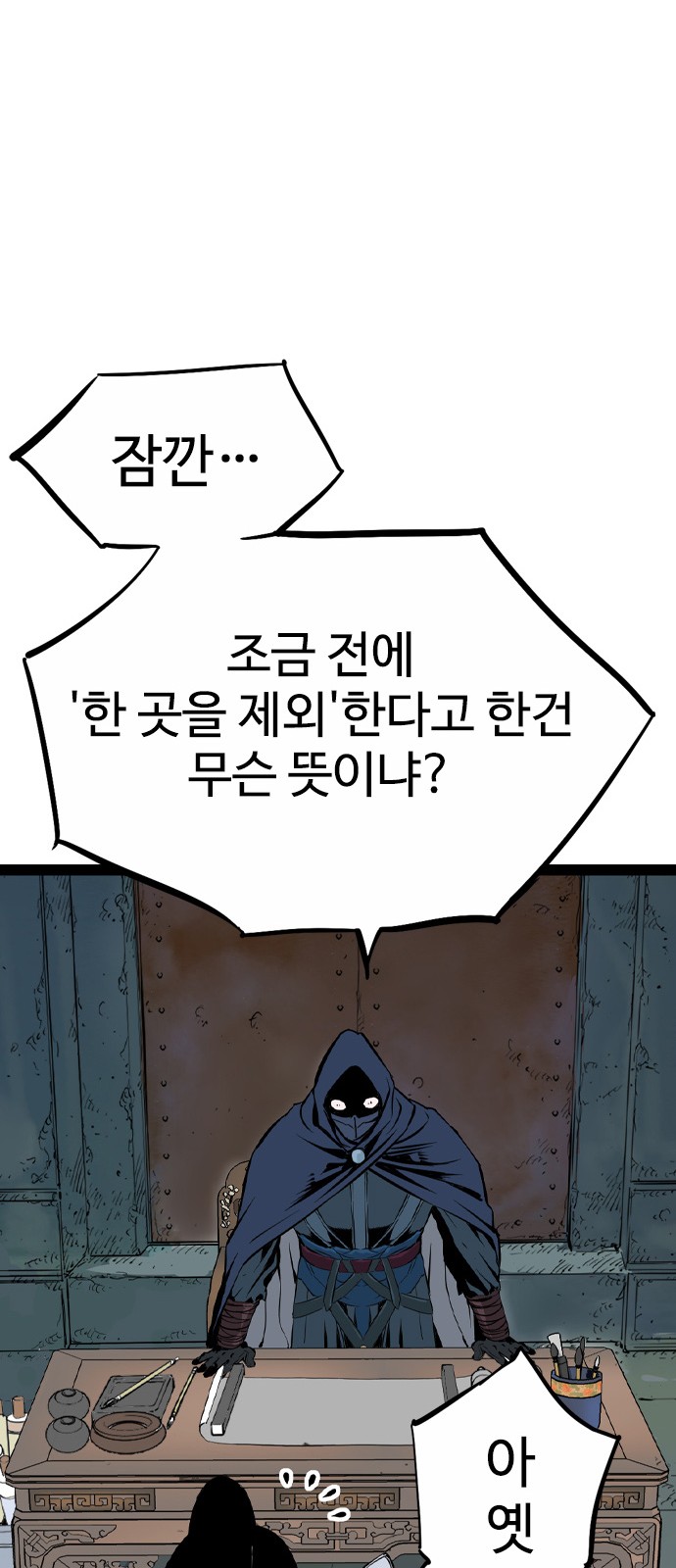 70 페이지