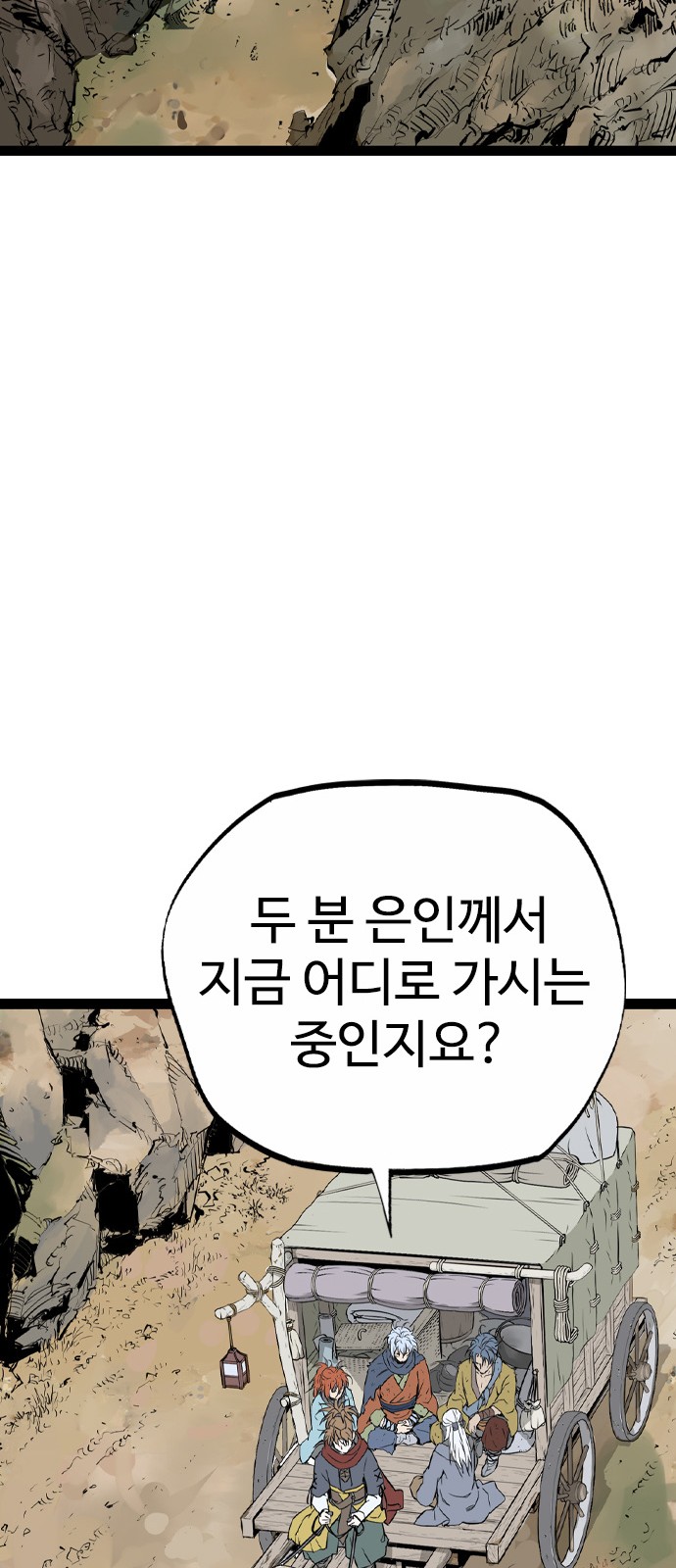 81 페이지