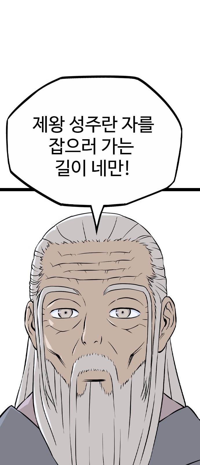86 페이지