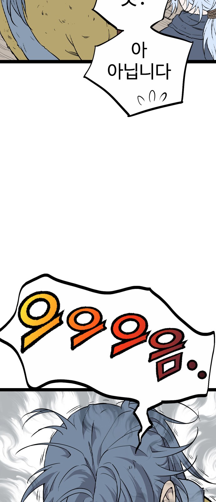 91 페이지