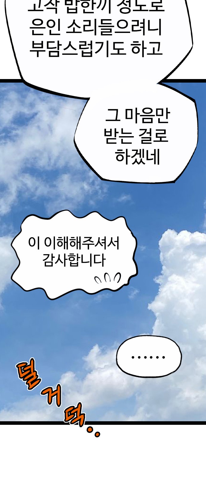 95 페이지