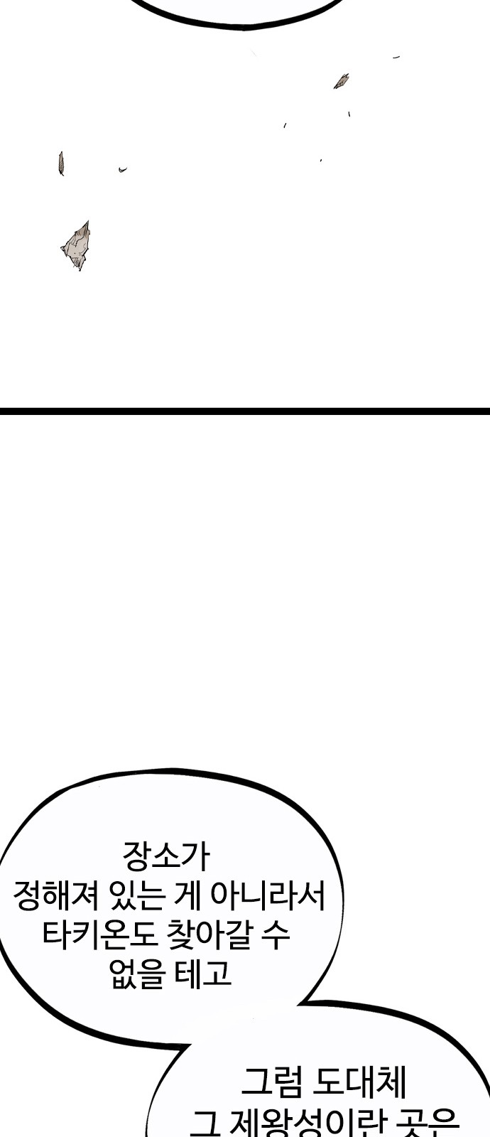 102 페이지