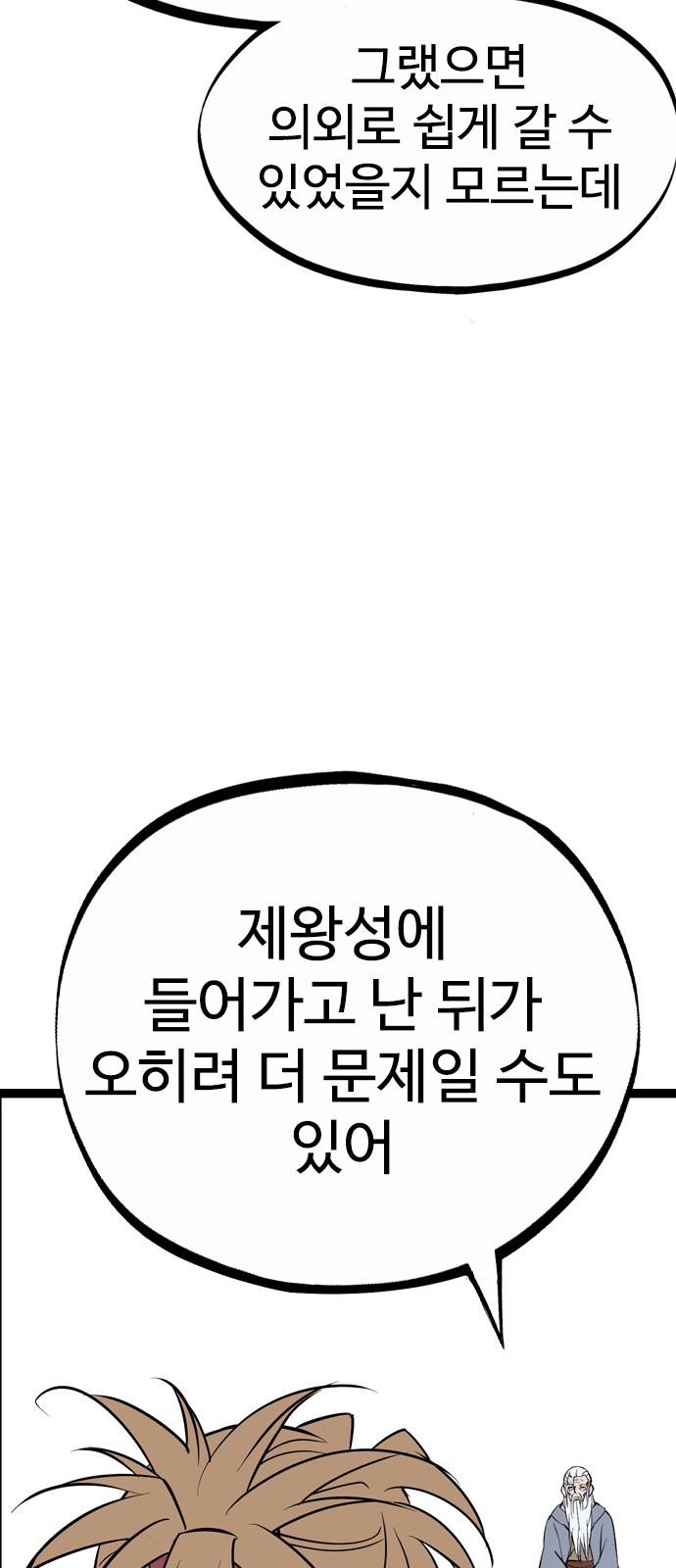 104 페이지