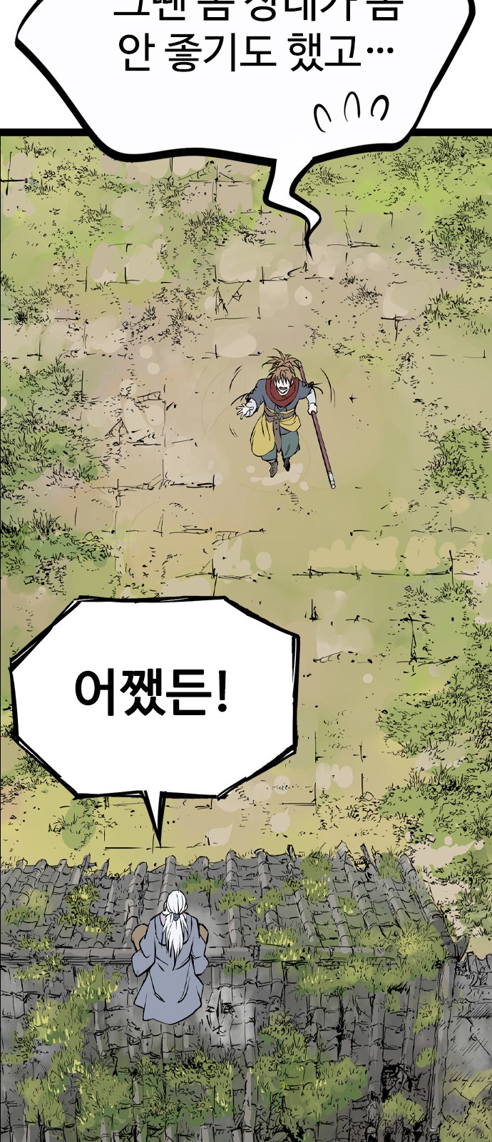 107 페이지