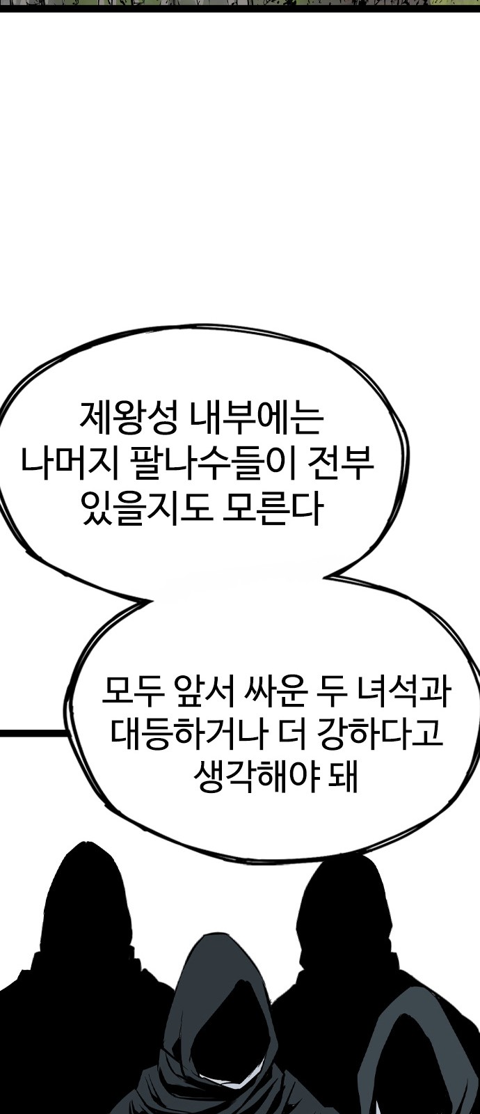108 페이지