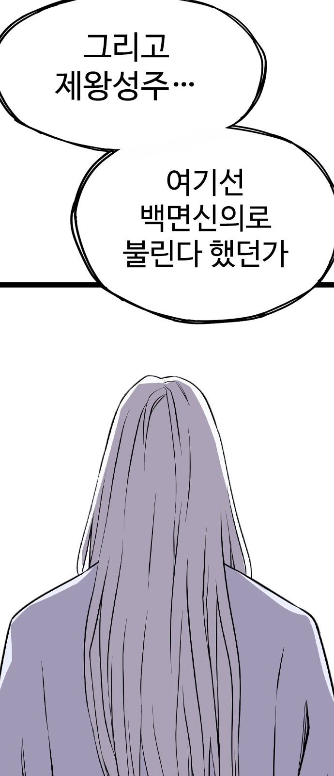 111 페이지