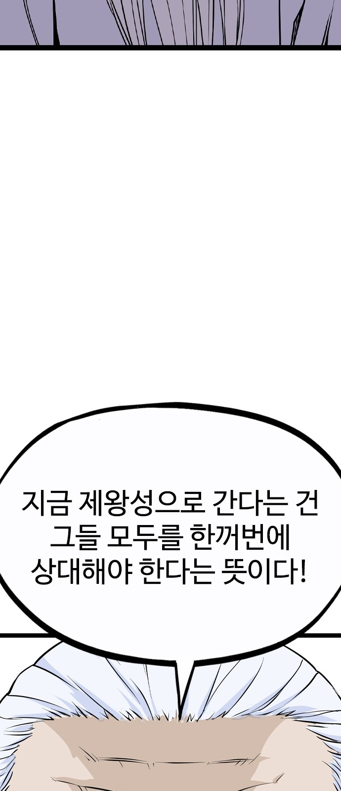 112 페이지