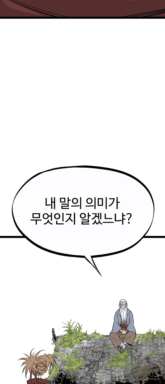 115 페이지