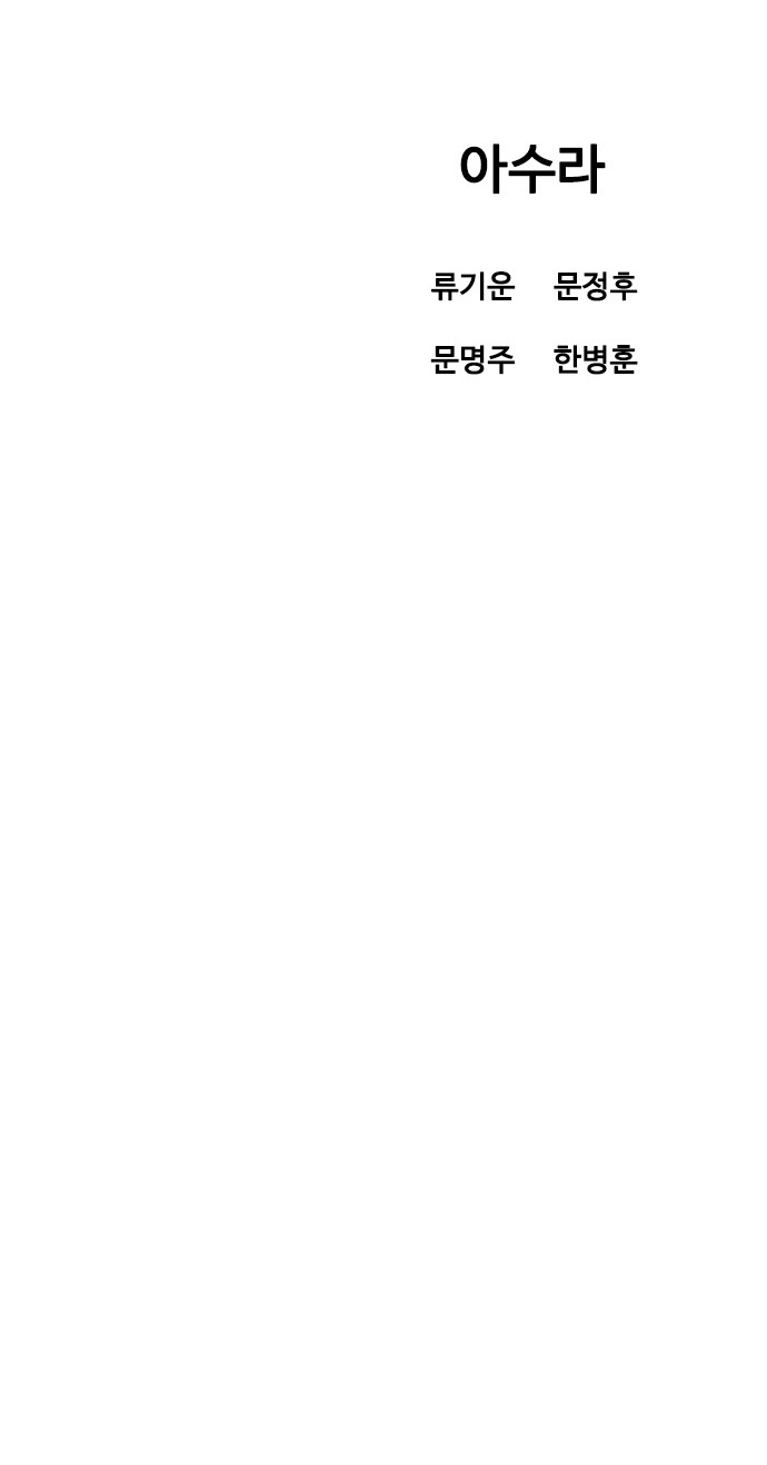 118 페이지