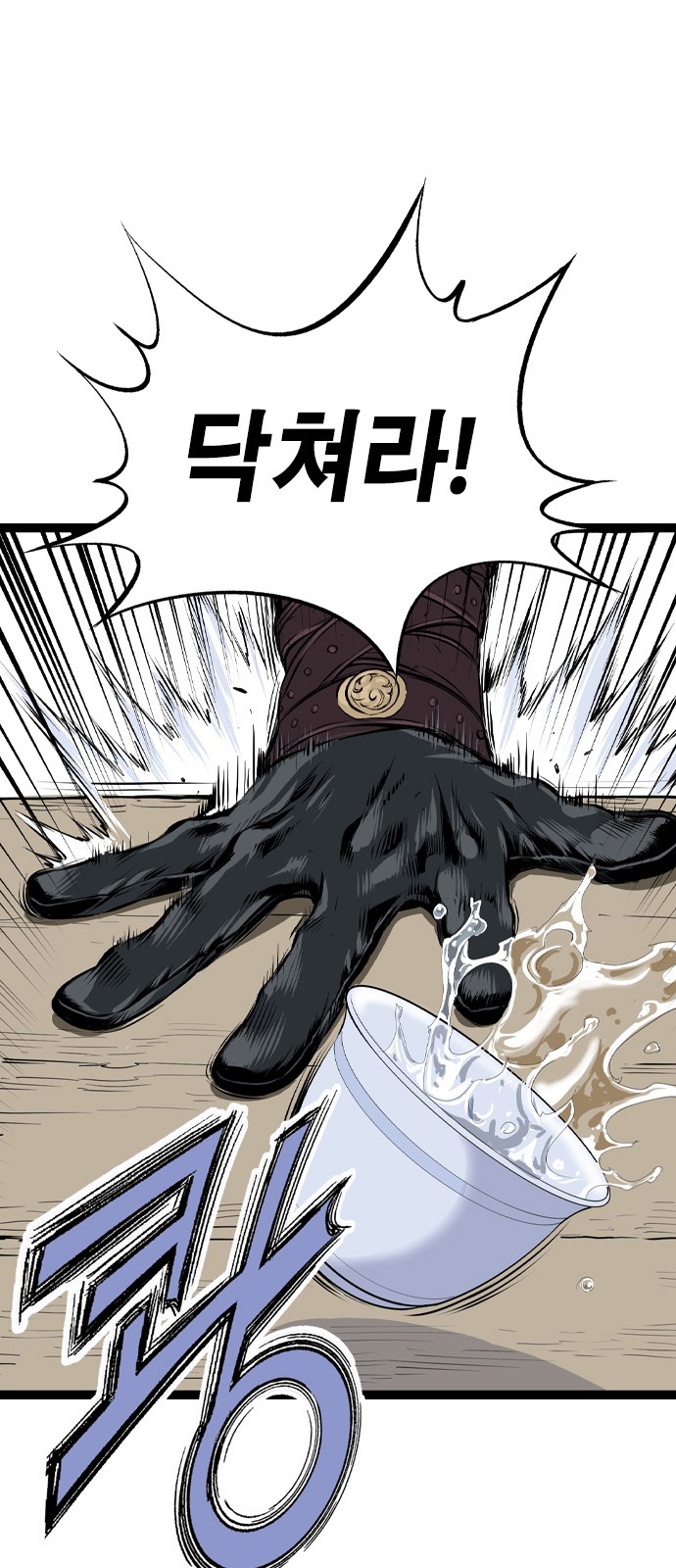 48 페이지