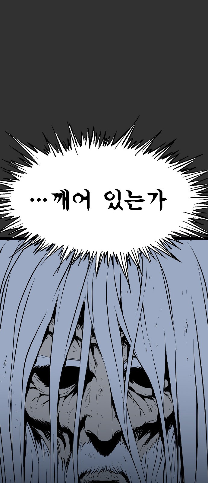 73 페이지