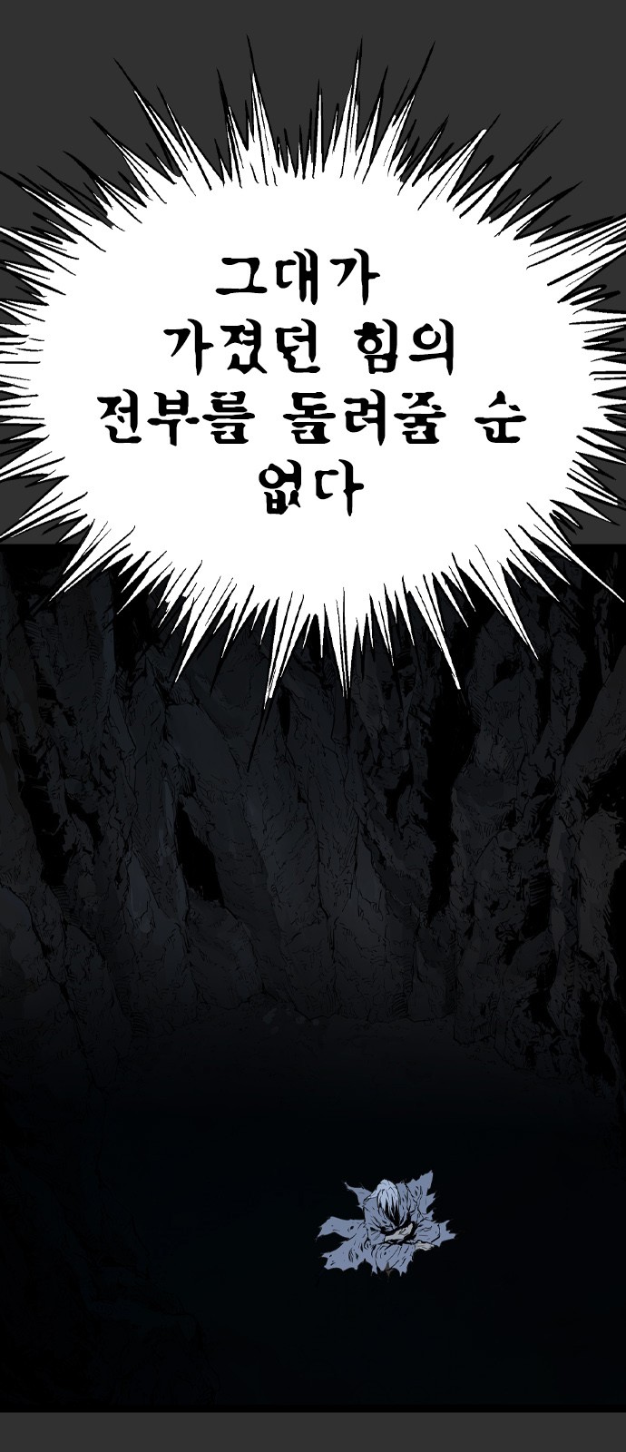 82 페이지