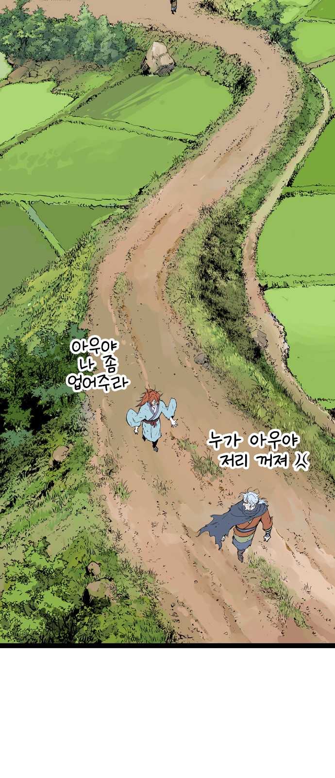 9 페이지