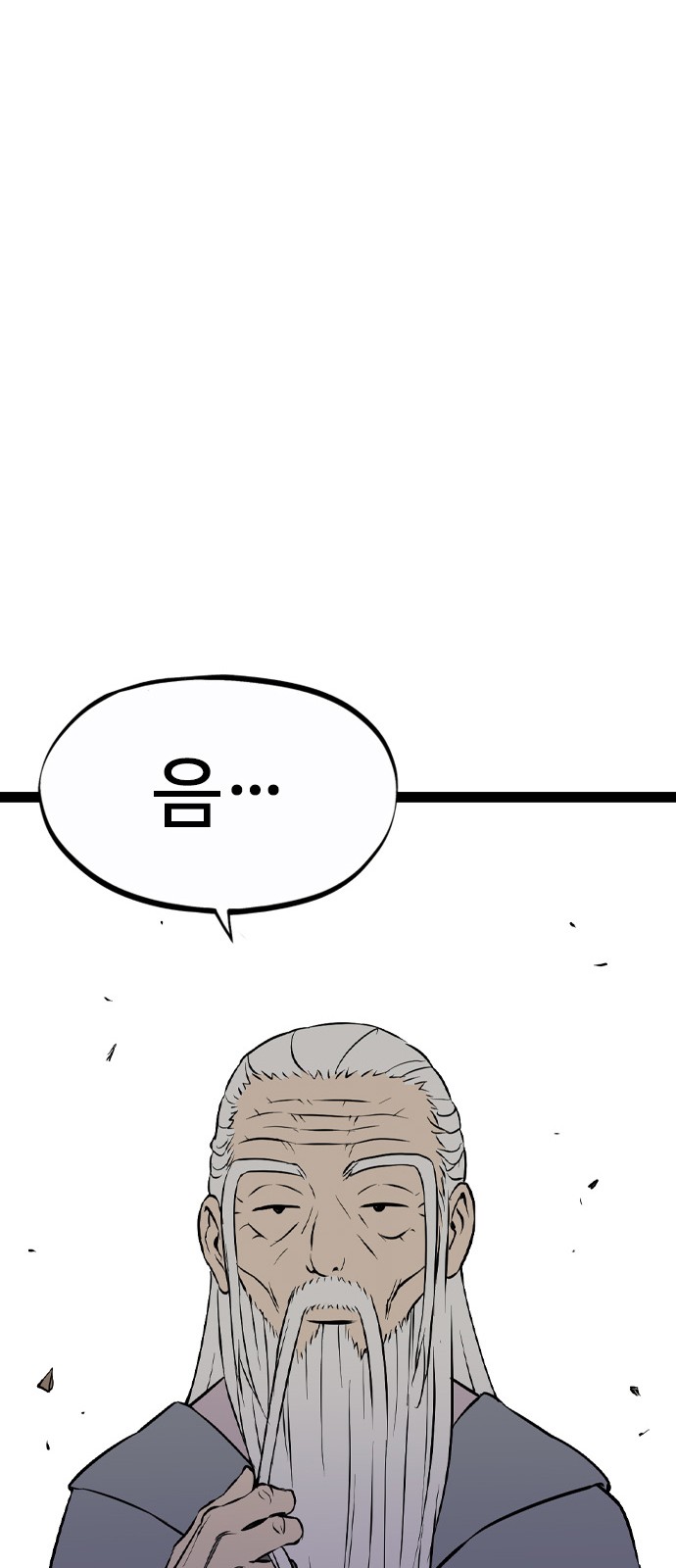 94 페이지