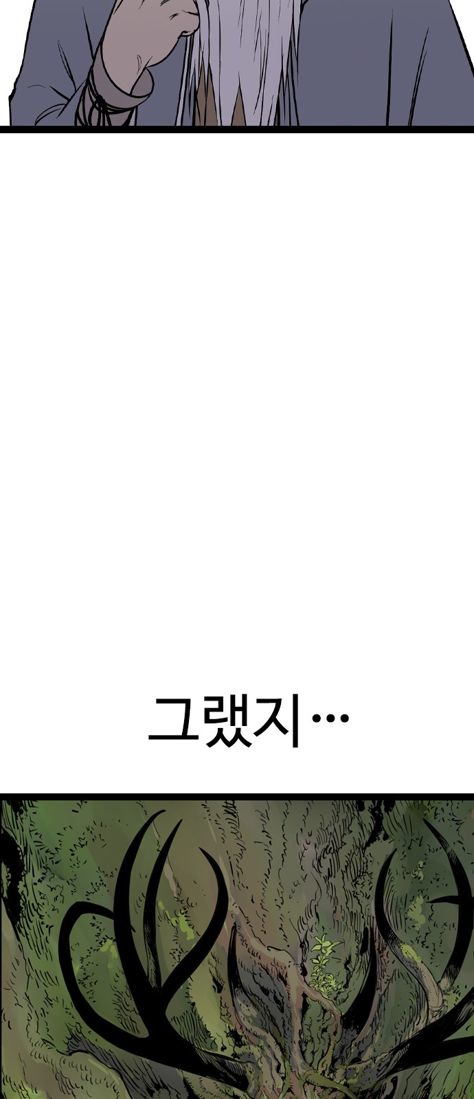 95 페이지