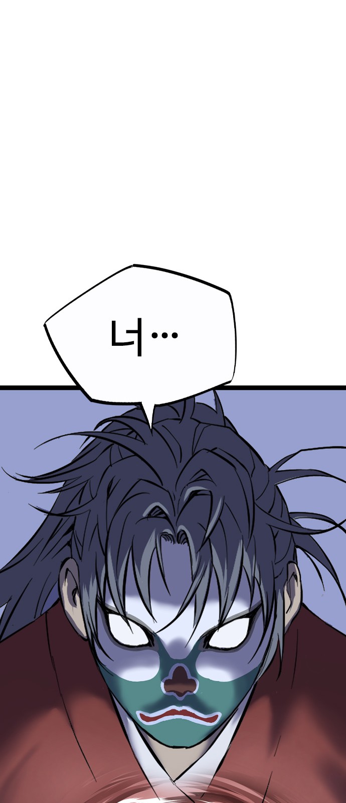 105 페이지