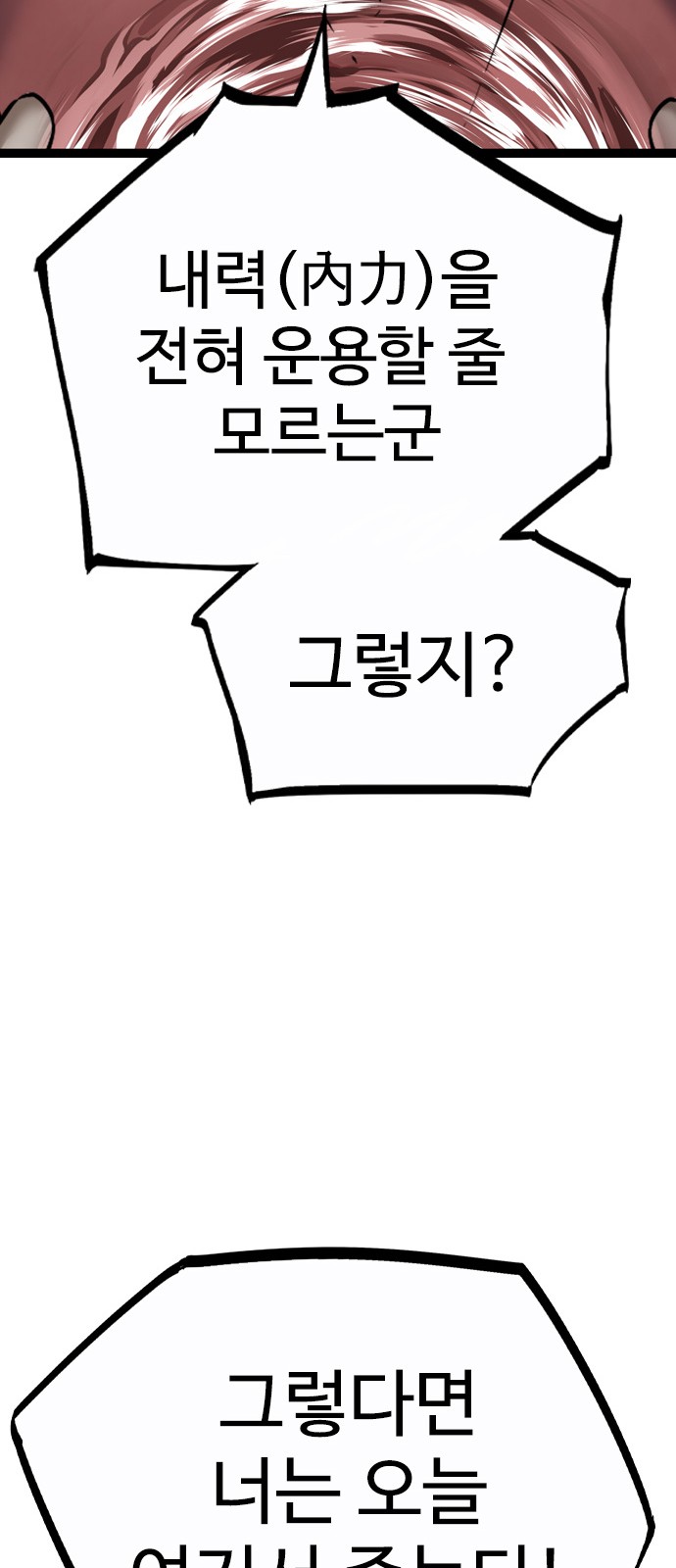 106 페이지
