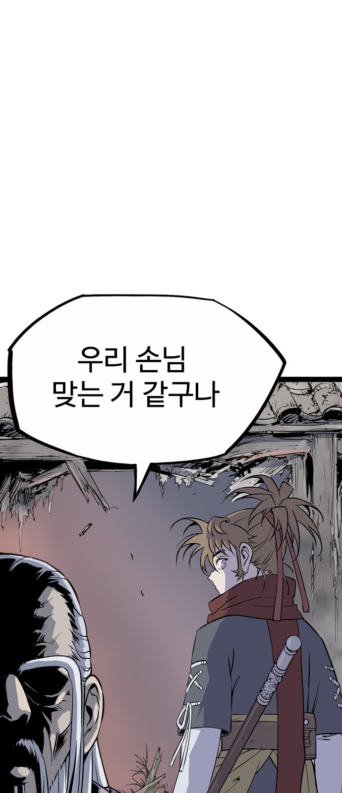 55 페이지