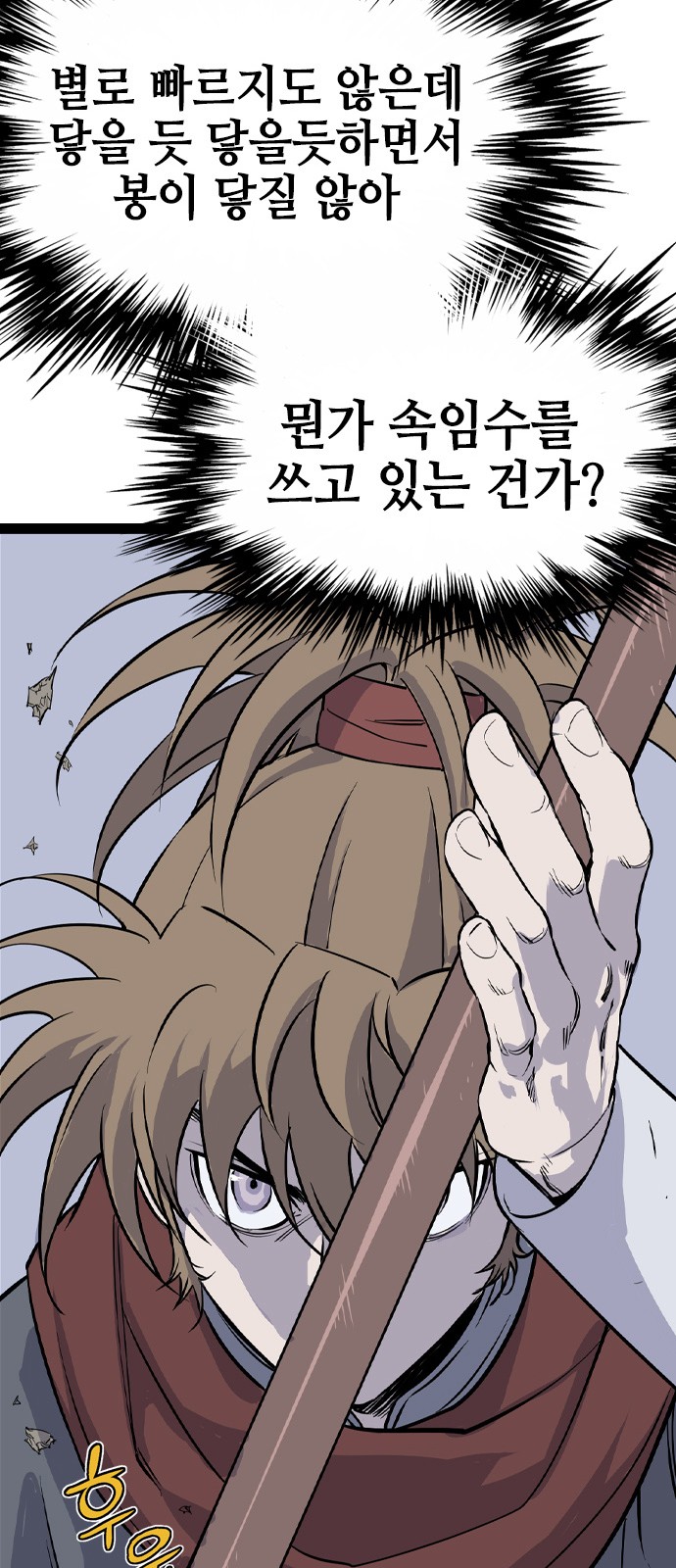 80 페이지