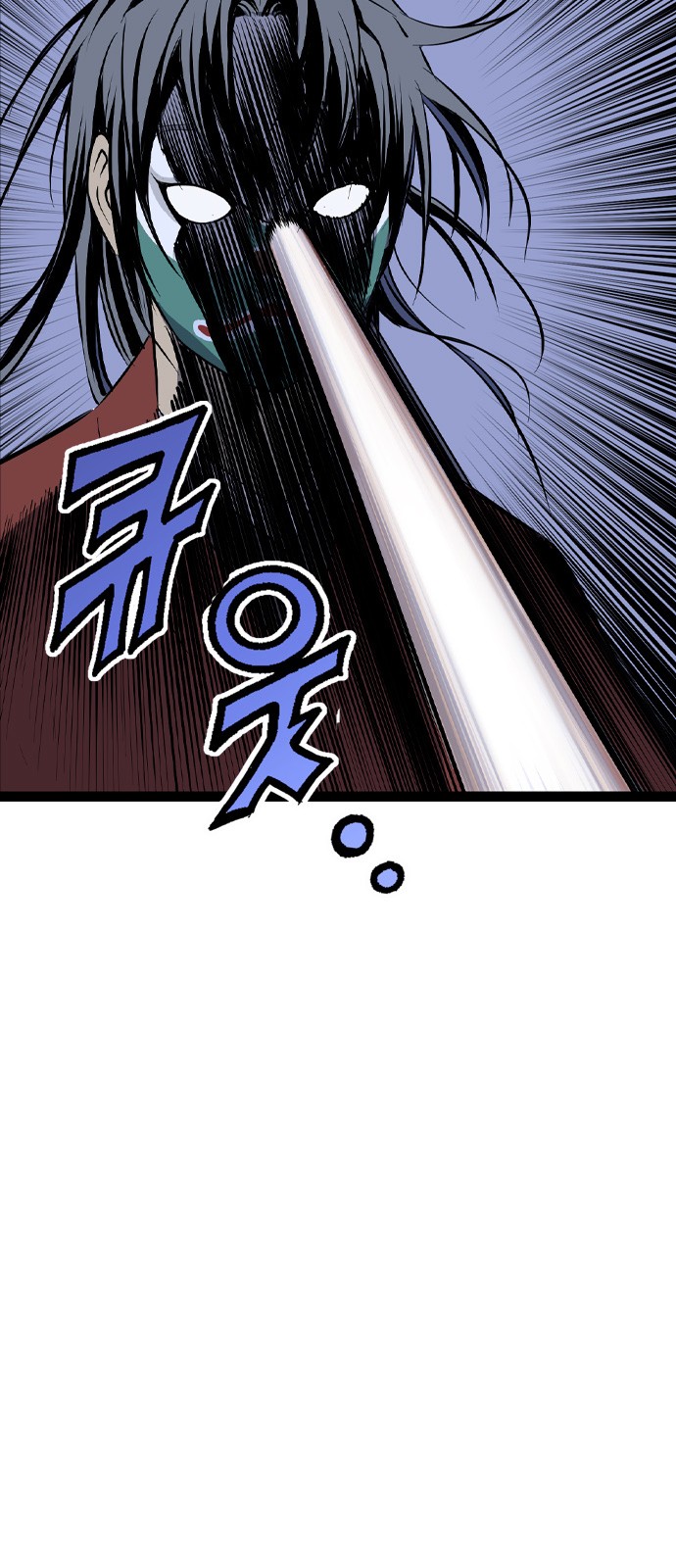 83 페이지