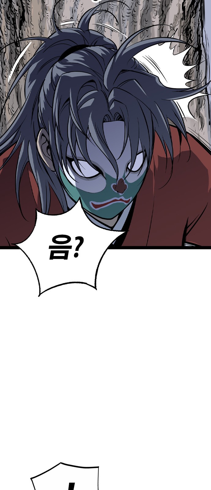 94 페이지