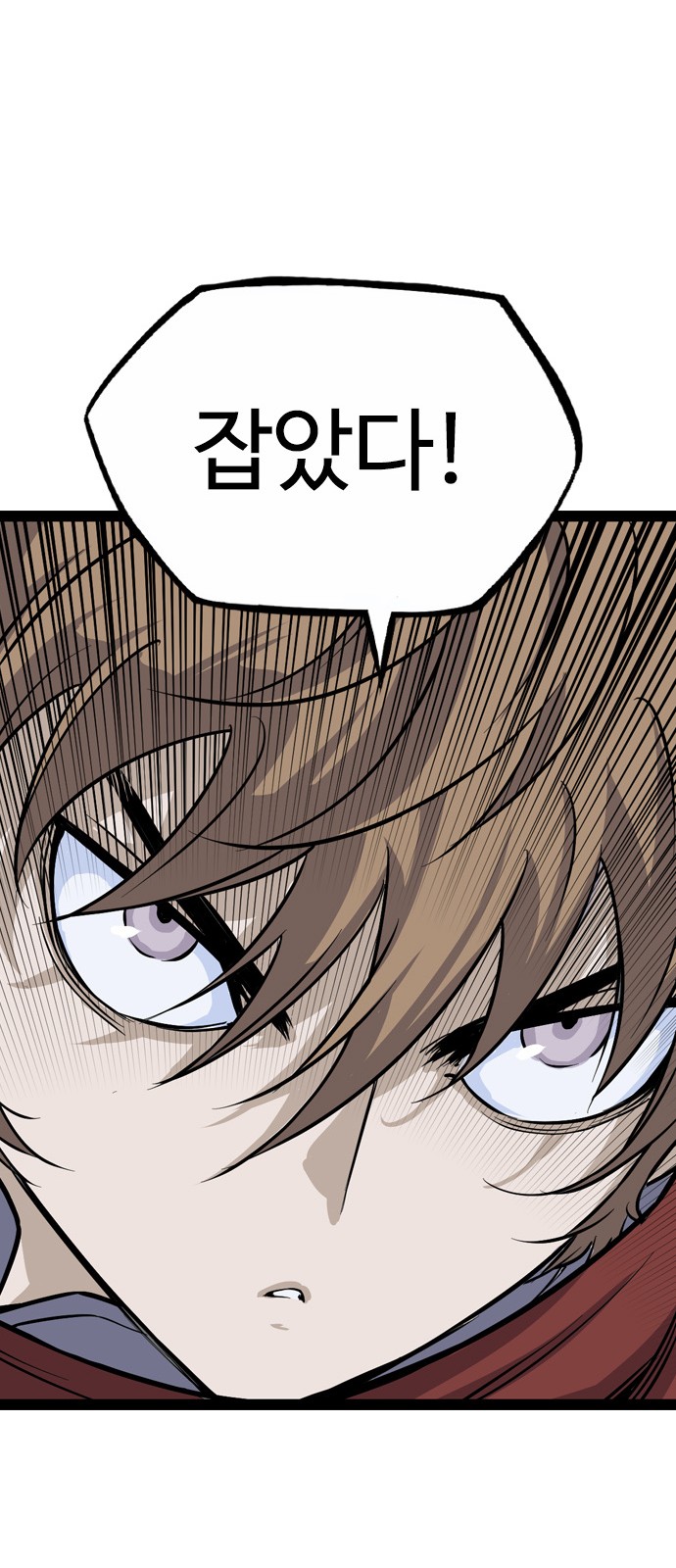 96 페이지