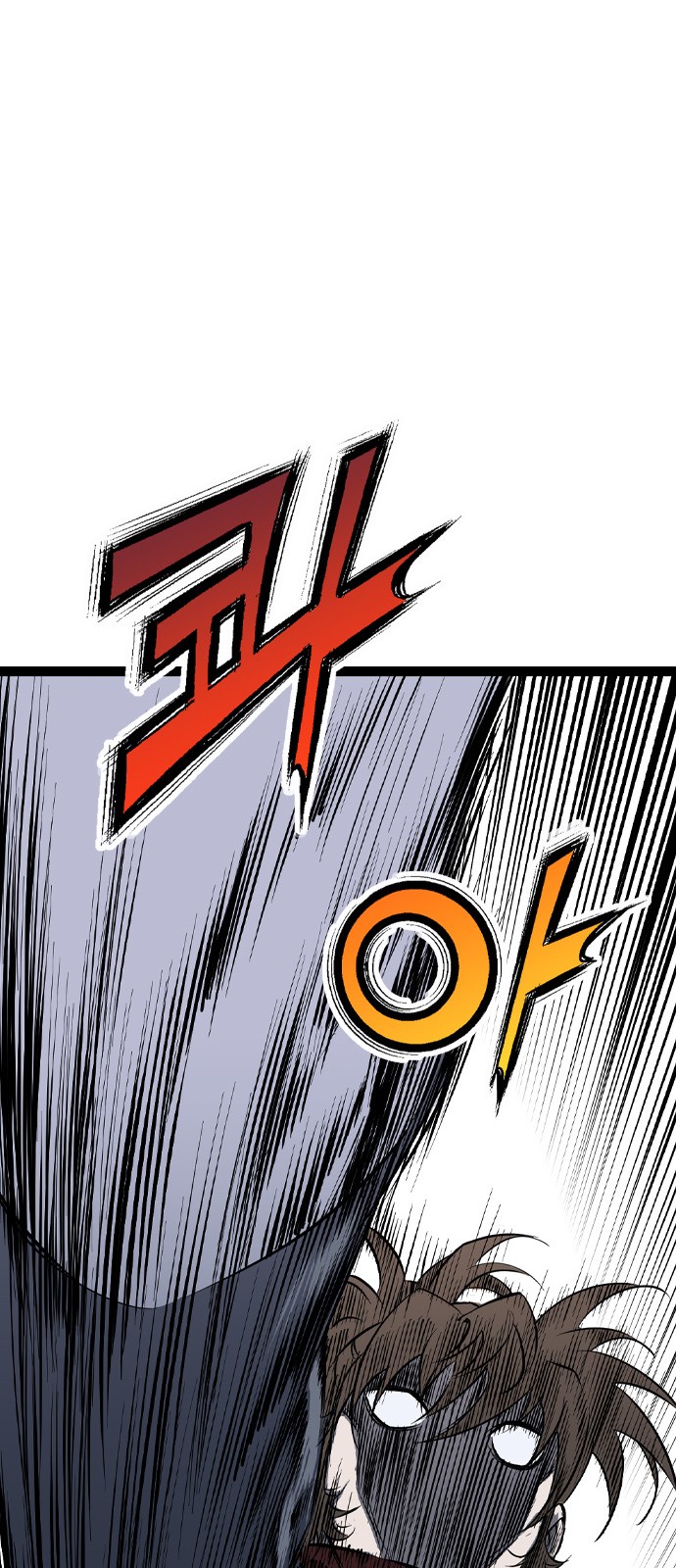 97 페이지