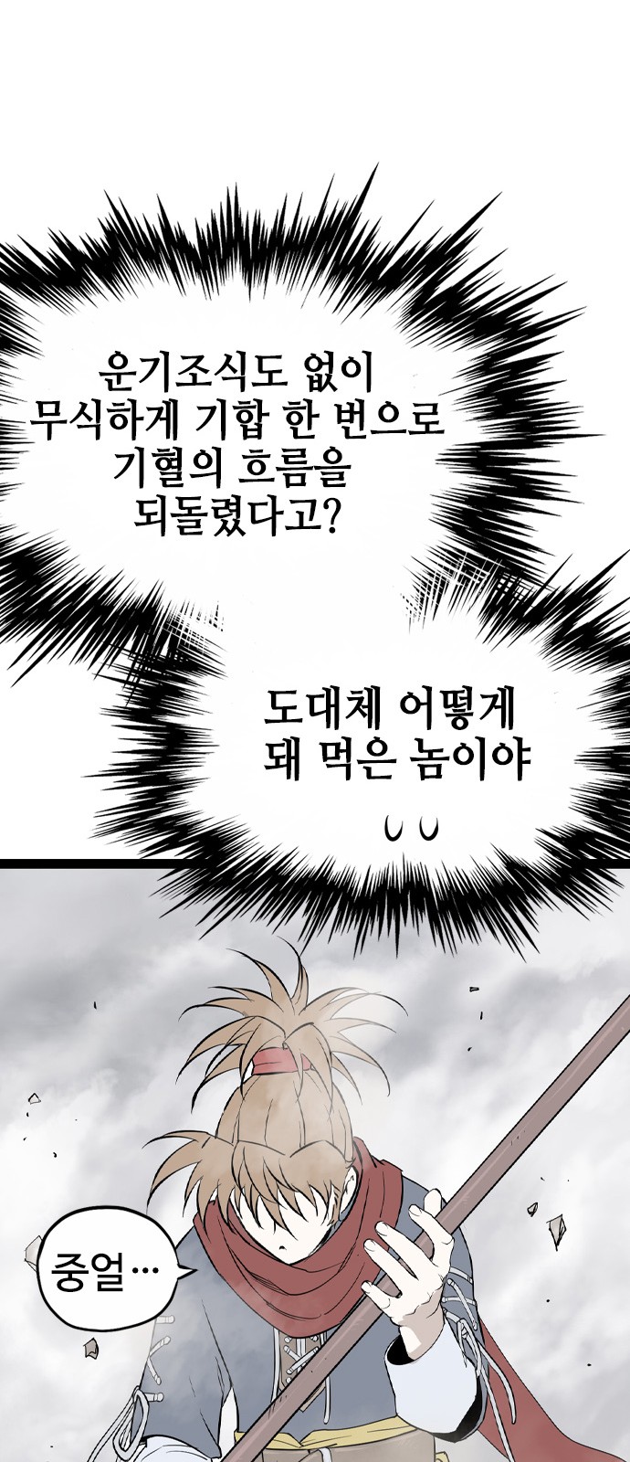108 페이지