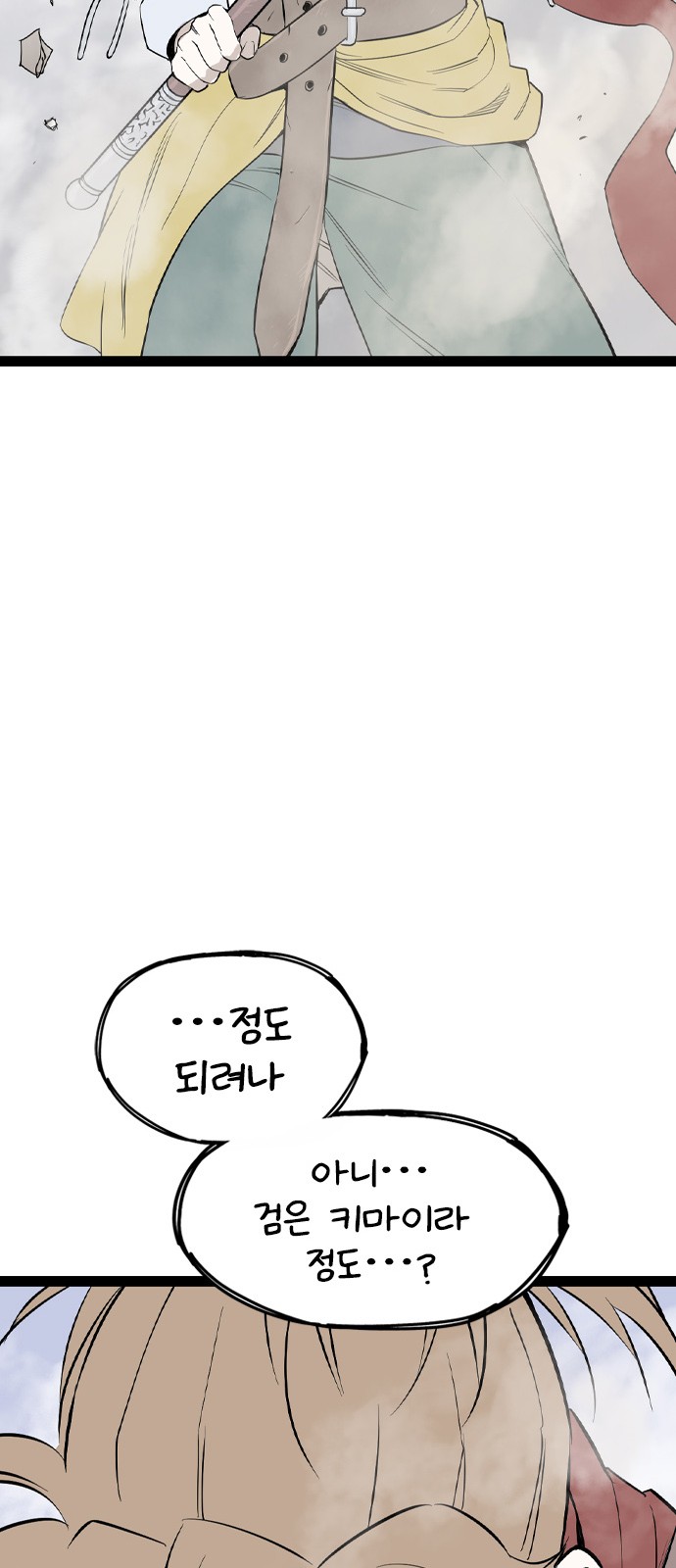 109 페이지