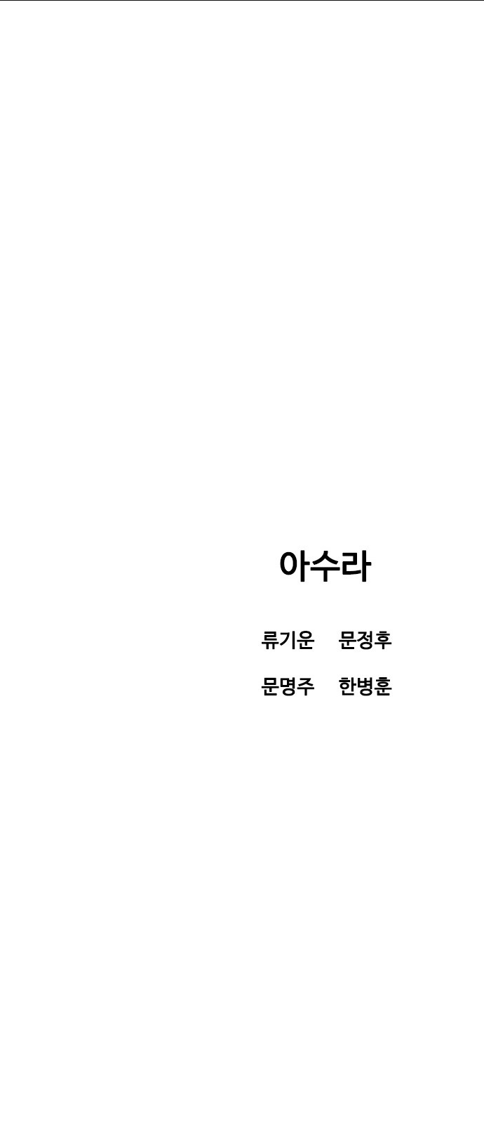 113 페이지