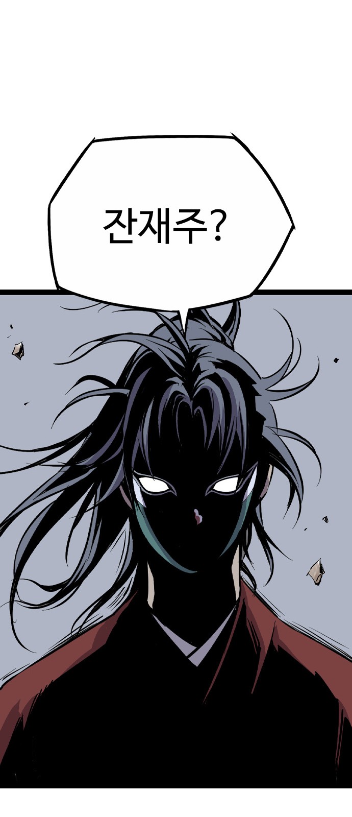 33 페이지