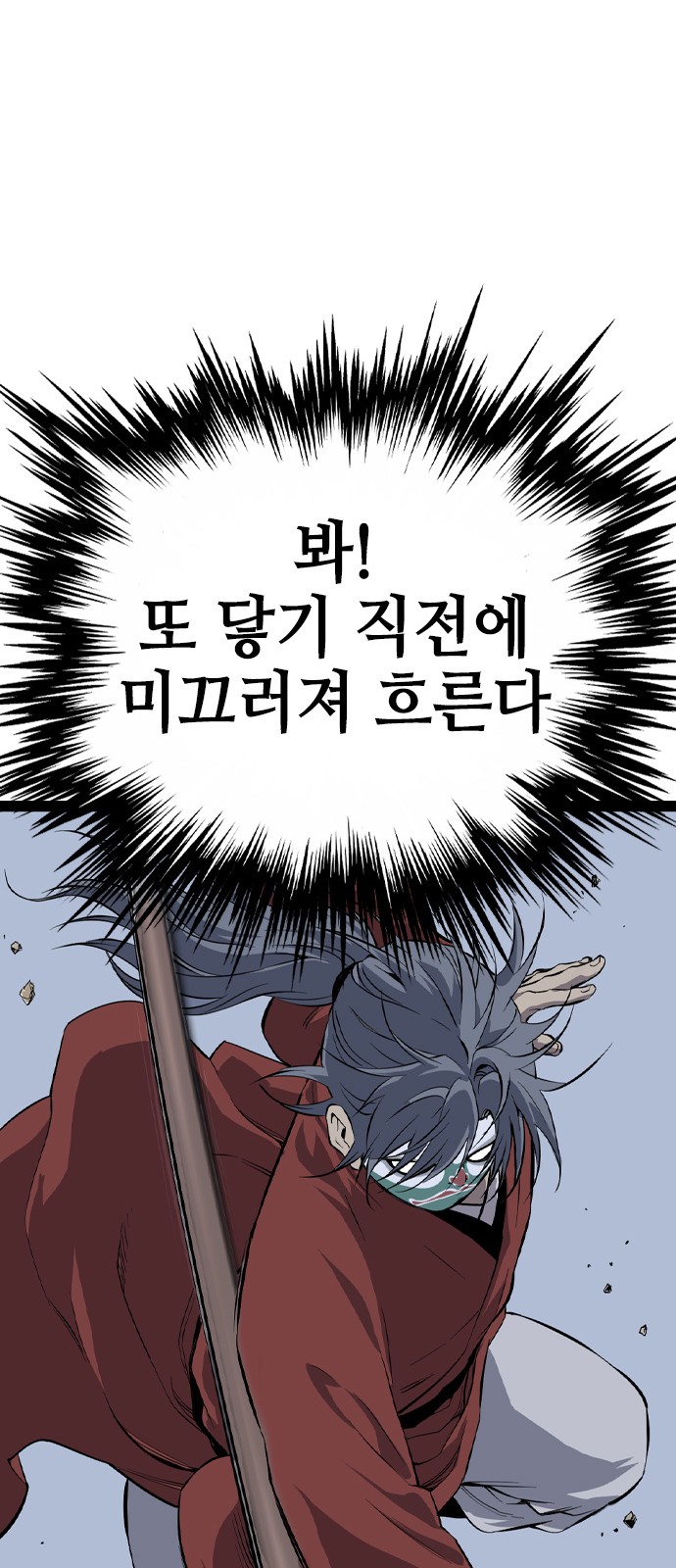72 페이지