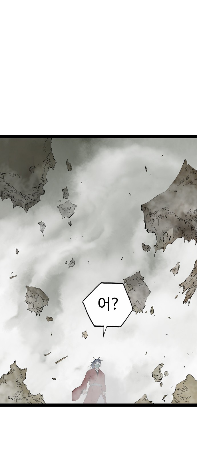 83 페이지