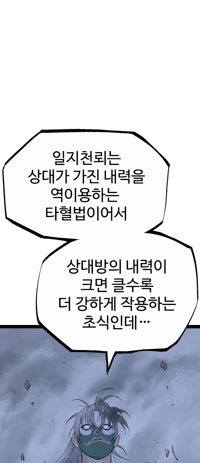 84 페이지