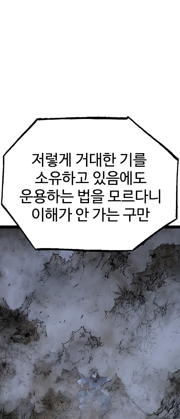 87 페이지