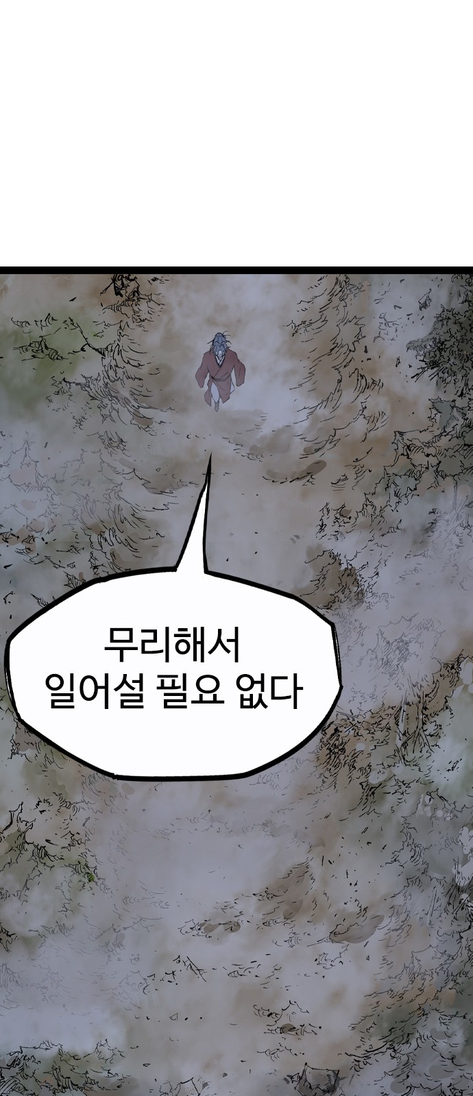 91 페이지